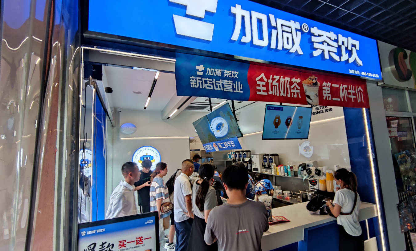 PA视讯茶饮|为什么要选择奶茶加盟，其优势体现在哪些方面