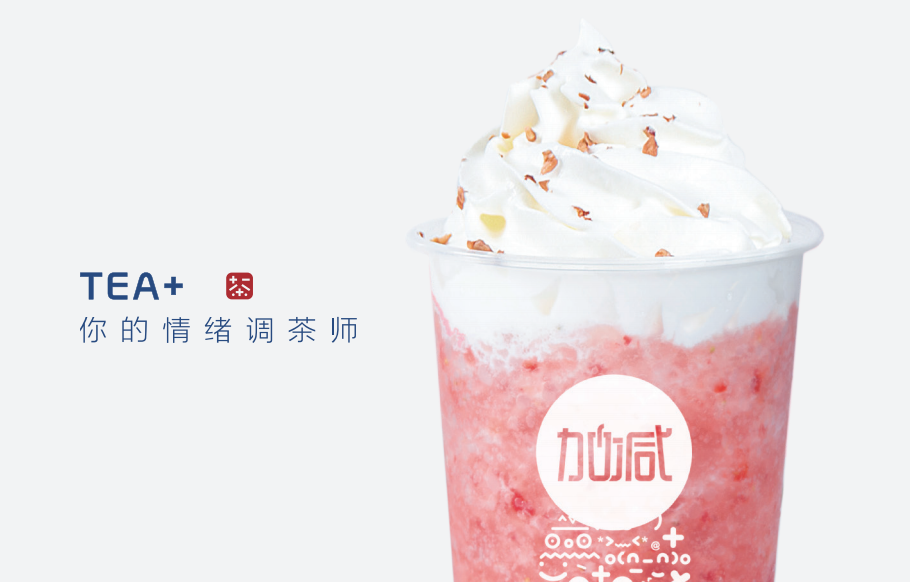 PA视讯奶茶